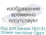 Этикет пистолет Open T117 A трехстрочный прямоугольная 29x28 11x11x7 ассорти OPEN