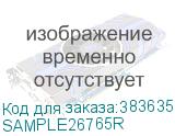 SAMPLE26765R