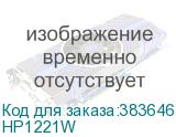 HP1221W