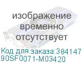 90SF0071-M03420
