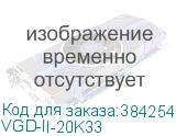 Источник бесперебойного питания Powercom Vanguard-II-33 VGD-II-20K33 20000Вт 20000ВА черный POWERCOM VGD-II-20K33