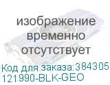 121990-BLK-GEO