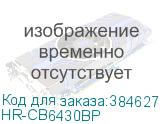 HR-CB6430BP