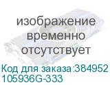 105936G-333
