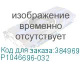 P1046696-032