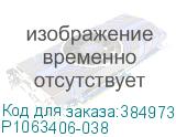 P1063406-038