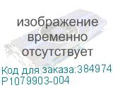 P1079903-004