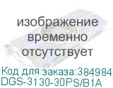 DGS-3130-30PS/B1A