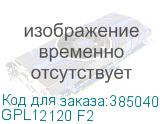 GPL12120 F2