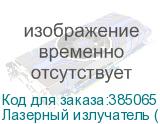 Лазерный излучатель (трубка) Aipulong 50 Вт