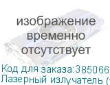 Лазерный излучатель (трубка) Aipulong 40 Вт