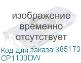 CP1100DW