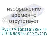NT03UM81N-032G-20BK