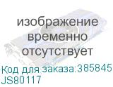 JS80117