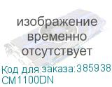 CM1100DN