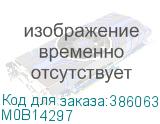 Блок чистящего полотенца в сборе (Ricoh) M0B14297 M0B14297