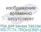 SG-TC7X-TRGHSTRP-03