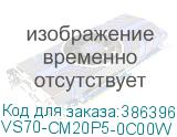 VS70-CM20P5-0C00W