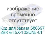 ZBK-ET5X-10SCN5-01