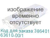 63610-00/1