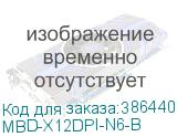 MBD-X12DPI-N6-B