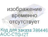 AOC-CTG-I2T