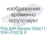 SNK-P0078 P