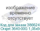 Orajet 3640-00G 1,05x50 м. прозрач.глянц. пленка