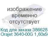 Orajet 3640-00G 1,60х50 м. прозрачная глянц.плёнка