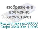 Orajet 3640-00M 1,00x50 м. прозрачная мат. пленка