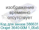 Orajet 3640-00M 1,05x50 м. прозрачная мат. пленка