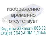 Orajet 3640-00M 1,26х50 м. прозрачн. матов. плёнка