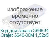 Orajet 3640-00M 1,52х50 м. прозрачная матов.пленка