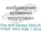 Orajet 3640-00M 1,60х50 м. прозрачная матов.пленка