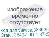 Orajet 3640-10G 1,37х50 м. белая глянцевая пленка
