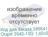 Orajet 3640-10G 1,60x50 м. белая глянцевая пленка