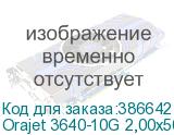 Orajet 3640-10G 2,00x50 м. белая глянцевая пленка
