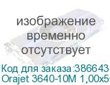 Orajet 3640-10M 1,00x50 м. белая матовая пленка