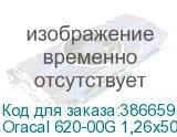 Oracal 620-00G 1,26х50 м. прозрачн. глянц. плёнка