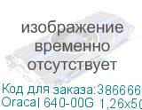 Oracal 640-00G 1,26х50 м. прозрачная глянц. плёнка