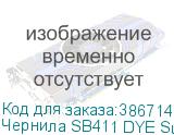Чернила SB411 DYE Sublimation ink Black 2L