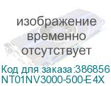 NT01NV3000-500-E4X