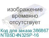NTBSD4N32SP-16