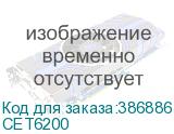CET6200