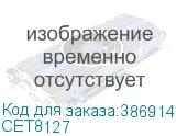 CET8127
