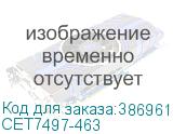 CET7497-463