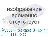 CTL-1100XC