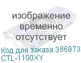 CTL-1100XY