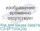 CS-EPT05A200