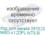 MBD-X12DPL-NT6-B